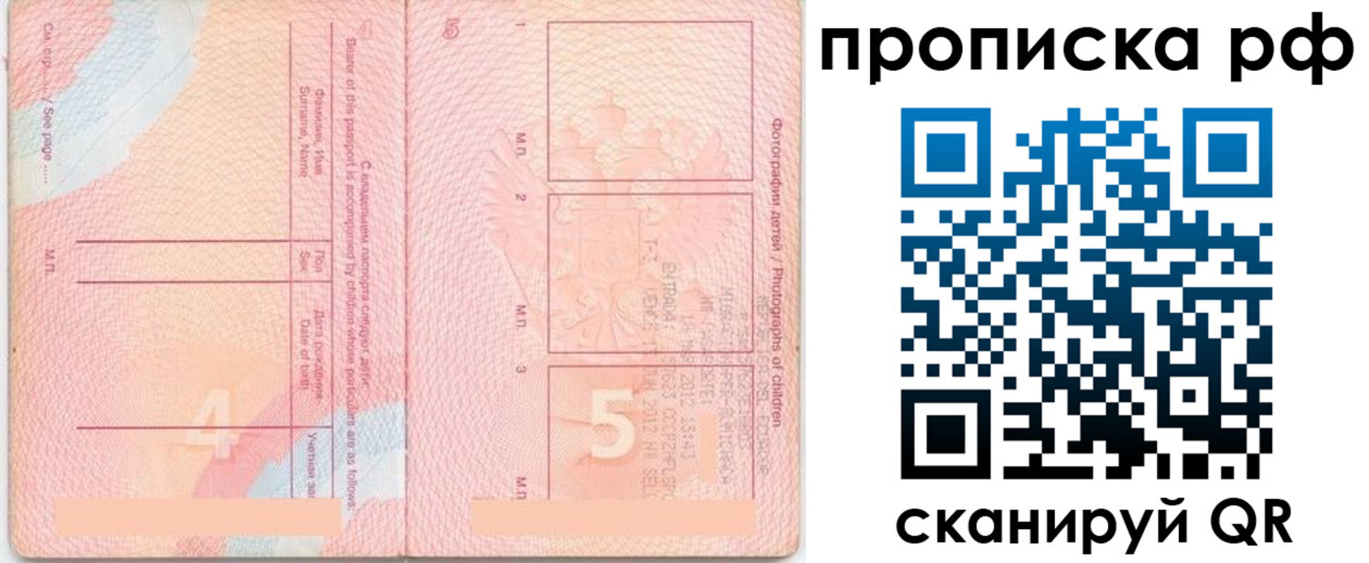 прописка иностранных граждан в Козельске