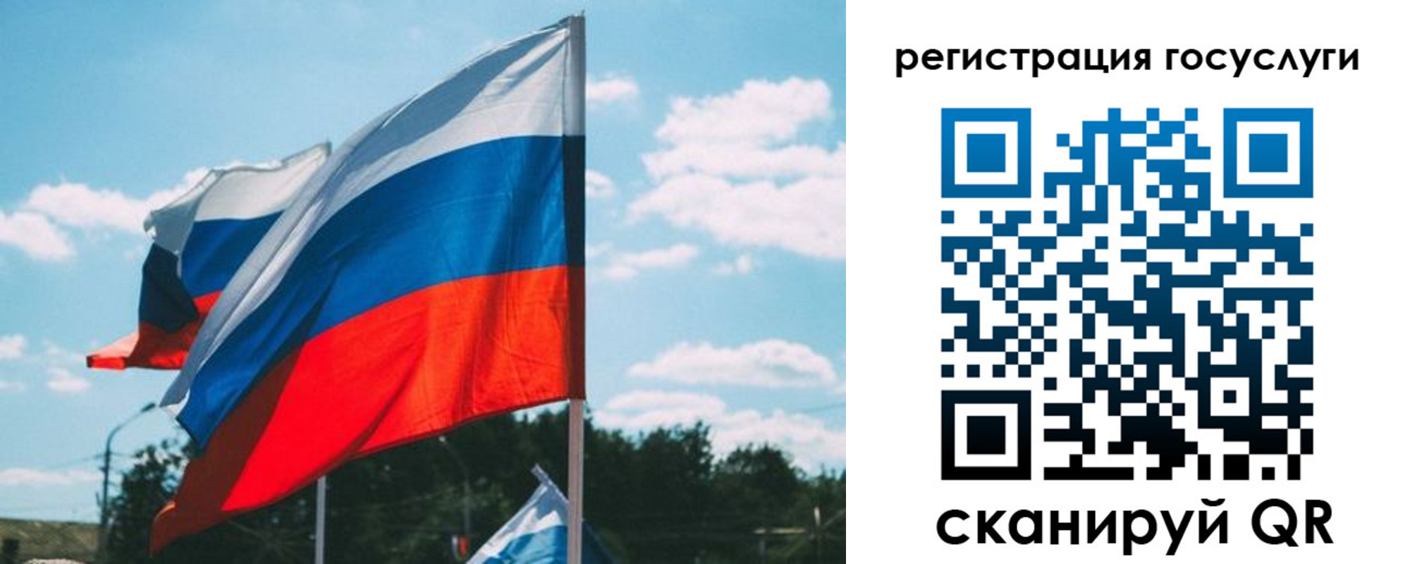 временная регистрация недорого в Козельске