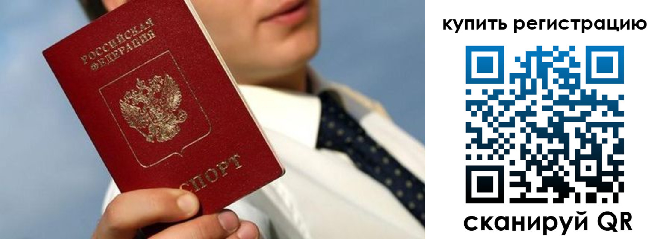 пропишу в квартире в Козельске